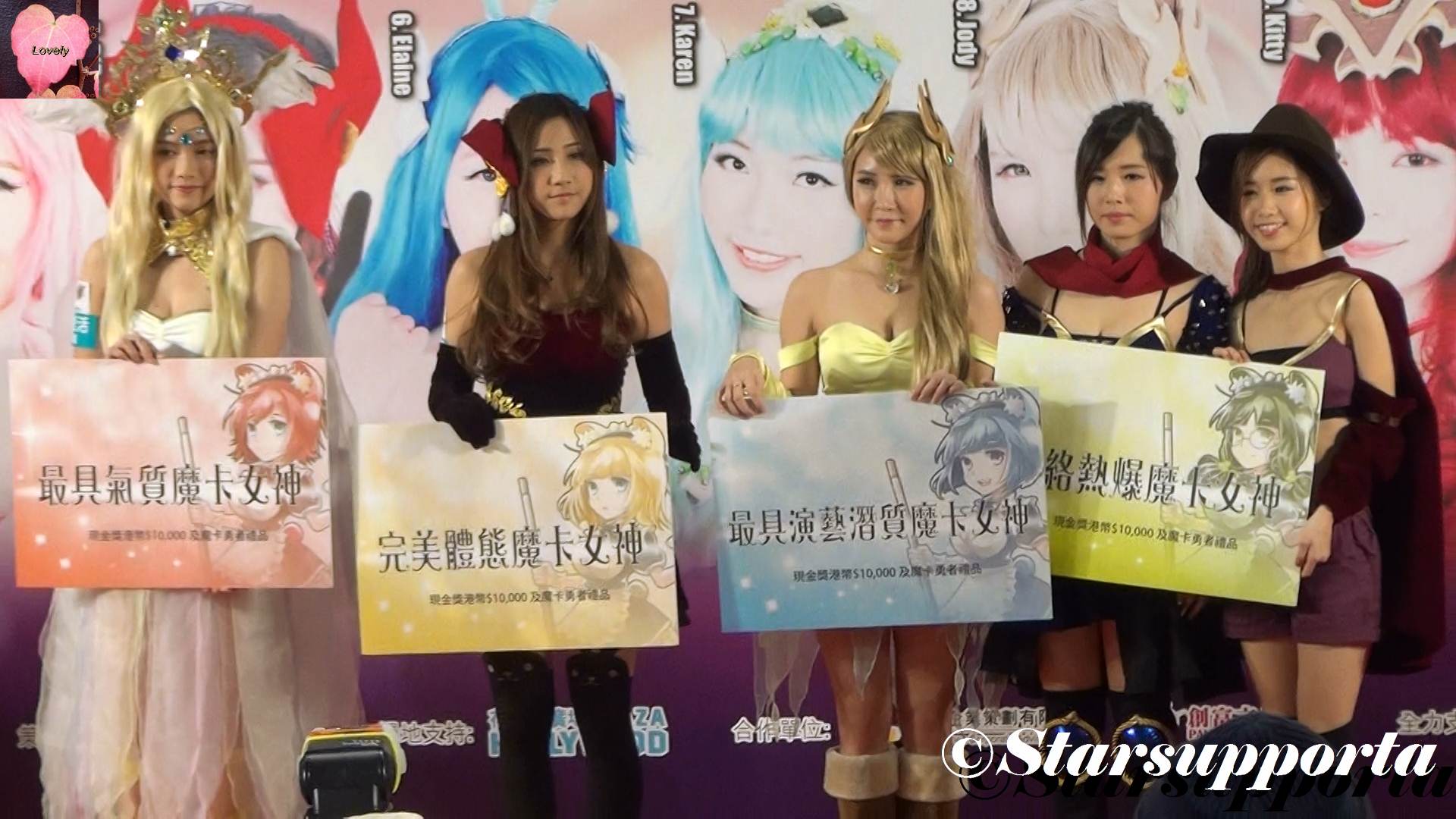 20150111 魔卡勇者女神選拔總決賽 @ 香港荷里活廣場